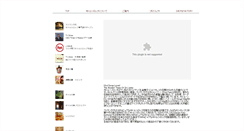 Desktop Screenshot of kitulsyrup.juriaweb.com